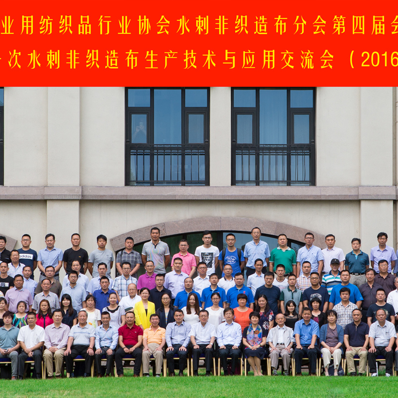 會(huì)議攝影記錄、會(huì)展攝影、大合影